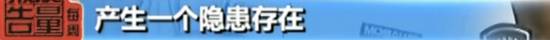 关注丨抽查千台竟无一合格!什么手机这么不让人放心?